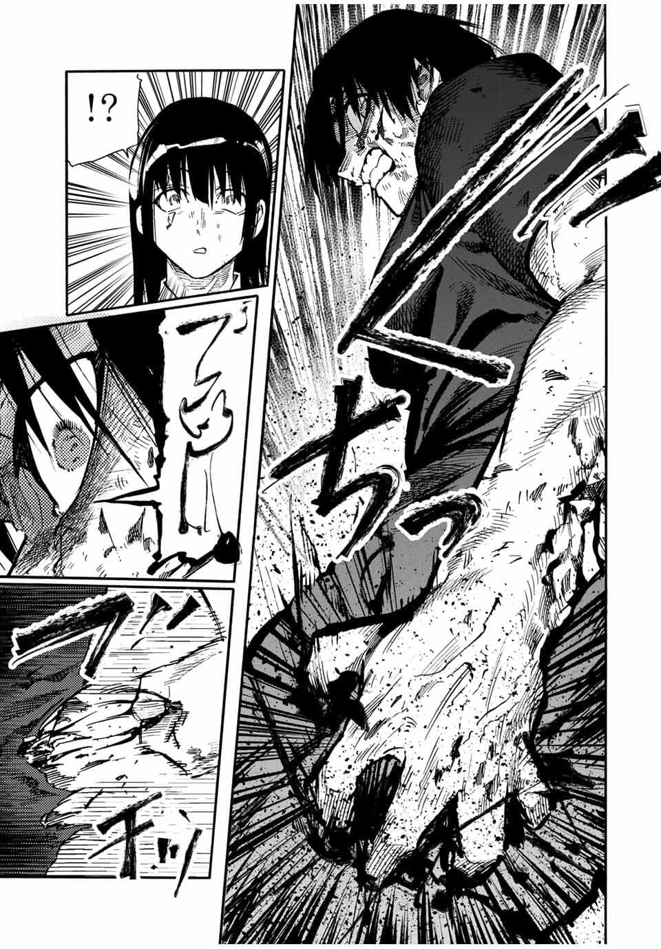 Juujika no Rokunin, Chapter 219 image 19